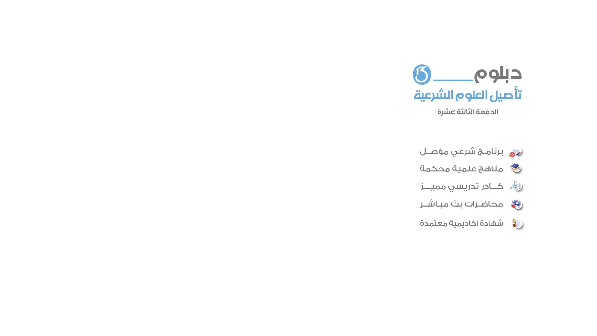 tenant login page custom background