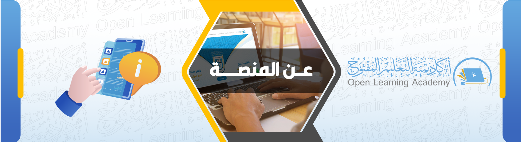 السيرة النبوية